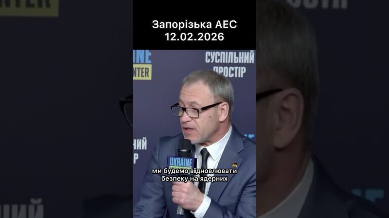 Брифінг Голови Держатомрегулювання Олега Корікова