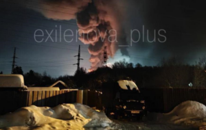 Дрони СБУ уразили російський завод – ЗМІ