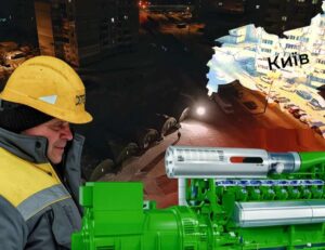 Енергобезпека з націнкою як на встановленні когенераційних установок у Києві пиляють мільйони на металі та бетоні