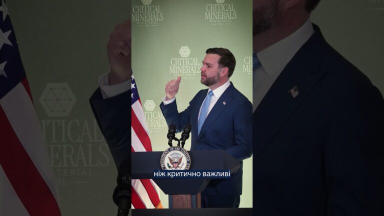 Critical Minerals Ministerial