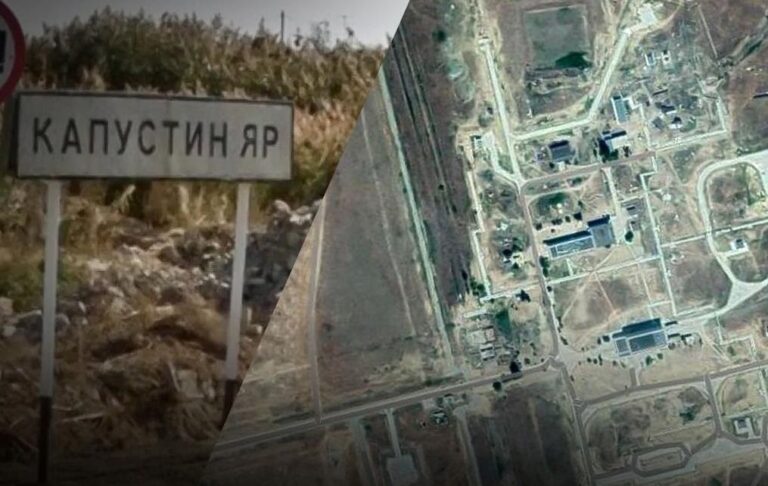 Фламінго уразили полігон, звідки запускали Орєшнік