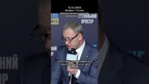 Брифінг Голови Держатомрегулювання Олега Корікова