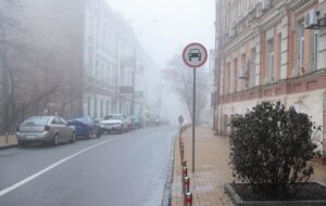 Киян попередили про туман в першій половині суботи