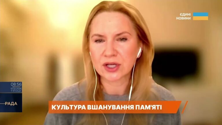 Державна політика пам’яті: цінності, гідність і відповідальність | Олена Кондратюк