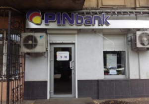 НБУ визнав неплатоспроможними ще два банки