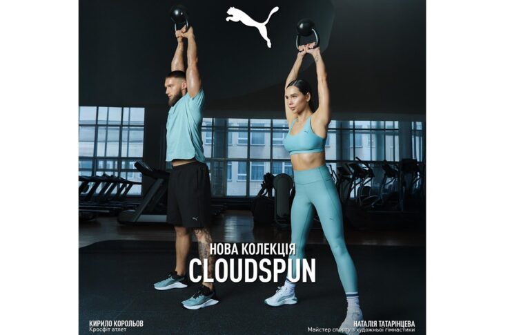 Нова тренувальна колекція CLOUDSPUN