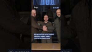 28 лютого 2022 року Україна офіційно подала заявку на вступ до Європейський Союз