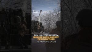 🗓️ 19.02.2026🌙 Вечірні новини🔴 1457-й день війни