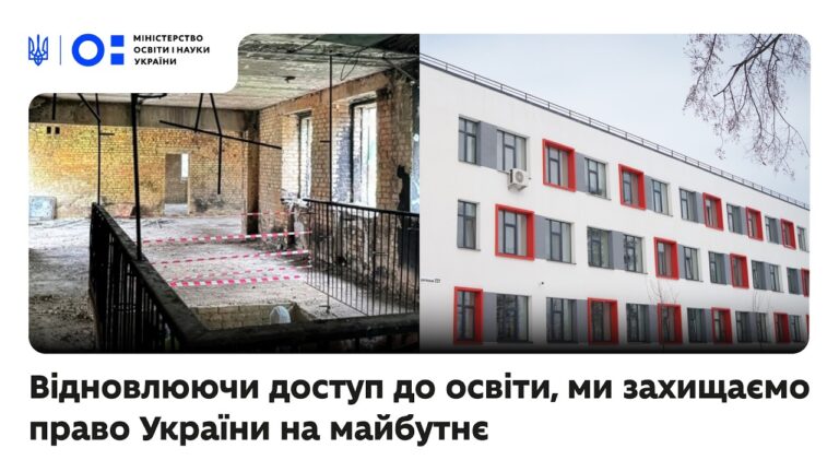 Четверта річниця повномасштабного вторгнення