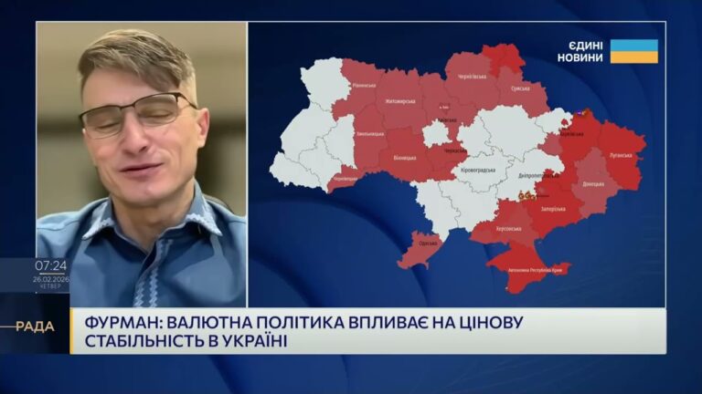 Долар, євро і пальне дорожчають: що відбувається з економікою | Василь Фурман