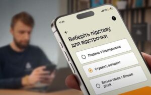 Уряд розширив перелік категорій “автоматичних” відстрочок від мобілізації