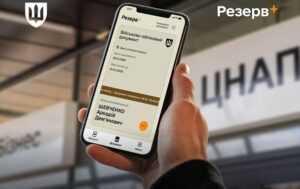 В Резерв+ тестують оновлену відстрочку для багатодітних батьків