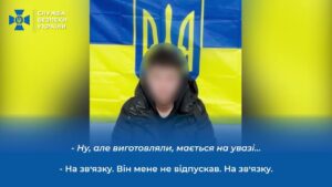 СБУ та МВС оприлюднили нові деталі затримання зловмисниці, яка вчинила потрійний теракт у Львові