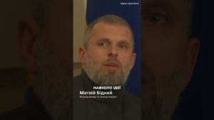 Владислав Гераскевич: «Шолом пам’яті» – це символ поваги до загиблих українських спортсменів»