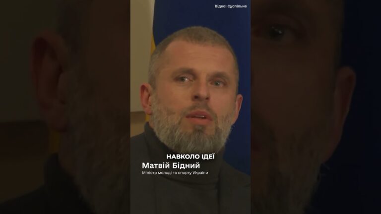 Владислав Гераскевич: «Шолом пам’яті» – це символ поваги до загиблих українських спортсменів»