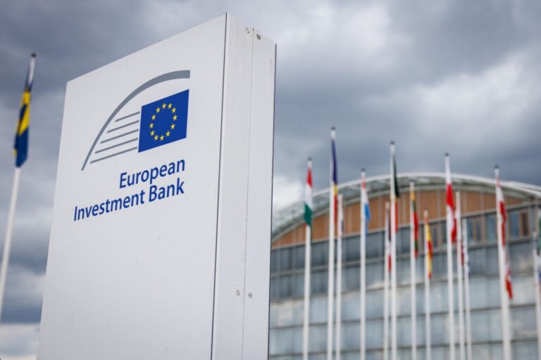 Європейський інвестиційний банк торік виділив Україні рекордне фінансування