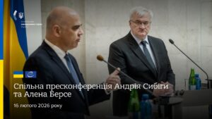 Спільна пресконференція Андрія Сибіги та Алена Берсе