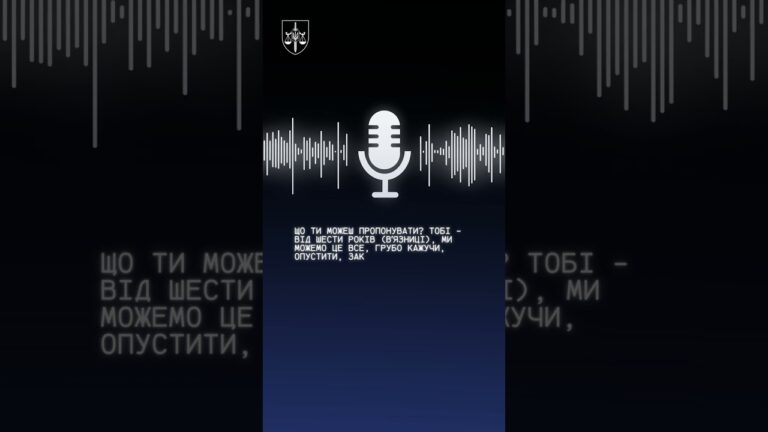 Фейкові обшуки, погрози і вимагання грошей: судитимуть групу правоохоронців