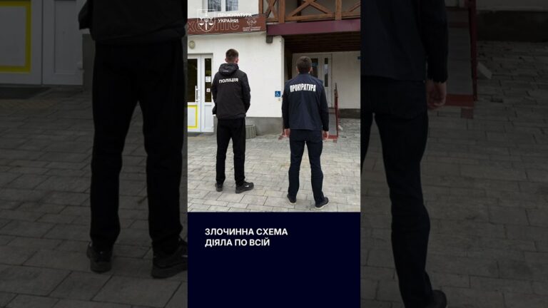 Понад 100 млн з бюджету! Викрито масштабні зловживання в межах Програми медичних гарантій