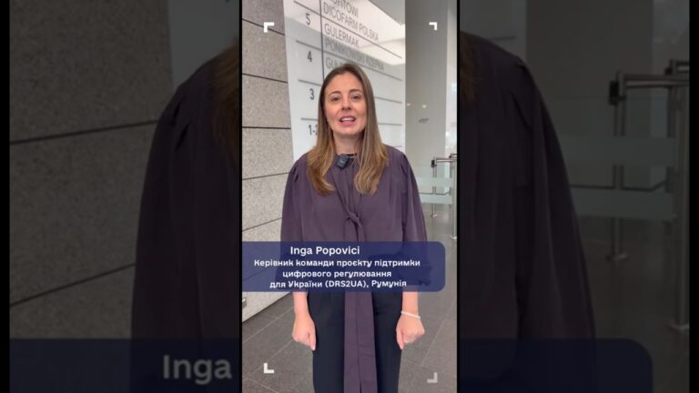 Цифрова безбар’єрність: досвід Румунії та Австрії для українського зв’язку