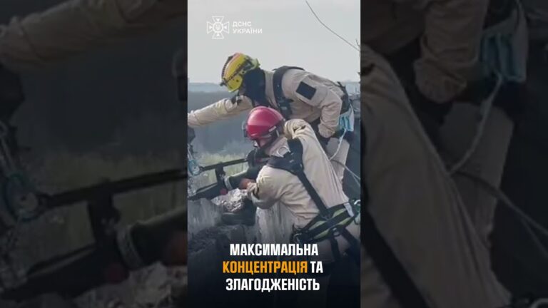 РОБОТА НА МЕЖІ: Полтавські верхолази ДСНС