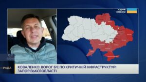 805 ударів по Запоріжжю та області : оперативна ситуація в регіоні | Олександр Коваленко