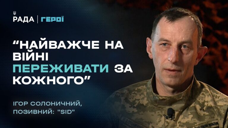 Як вижити після поранення? Поради бойового медика ЗСУ | “Герої”