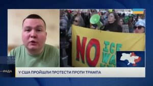 Економіка, міграція і протести: що розхитує США | Богдан Попов