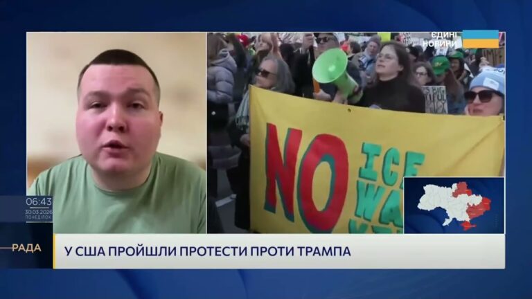 Економіка, міграція і протести: що розхитує США | Богдан Попов