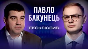 Підтримка ветеранів, бюджети громад та катастрофа з НУШ | ЕКСКЛЮЗИВ