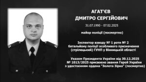 #назавжди_в_строю: Агат’єв Дмитро Сергійович