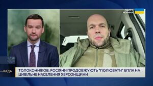 Ситуація на Херсонщині: зростання атак дронами і наслідки | Олександр Толоконніков