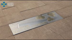 На честь співробітників СБУ, які дають відсіч ворогу, у Києві відкрили пам’ятний знак