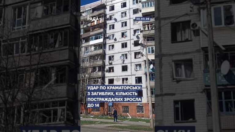 🗓️ 30.03.2026☀️ Ранкові новини🔴 1496-ий день війни