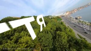 10 березня – День Державного Гімну України!