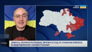 Україна ліквідує спадщину СНД і реагує на кризу Близького Сходу | Дмитро Левусь
