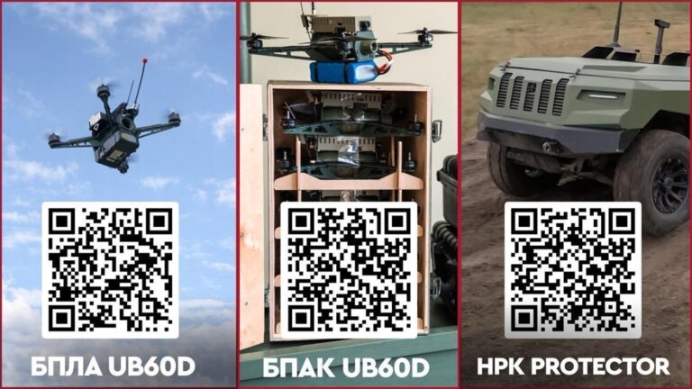 Дрони UB60D та Protector стали доступні у межах програм є-Бали та Defence