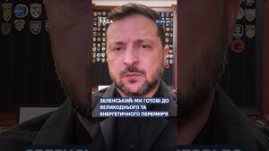 🗓️ 31.03.2026☀️ Ранкові новини🔴 1497-ий день війни