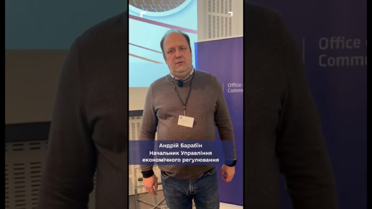 Доступність послуг — новий пріоритет: трансформація вимог до електронних комунікацій