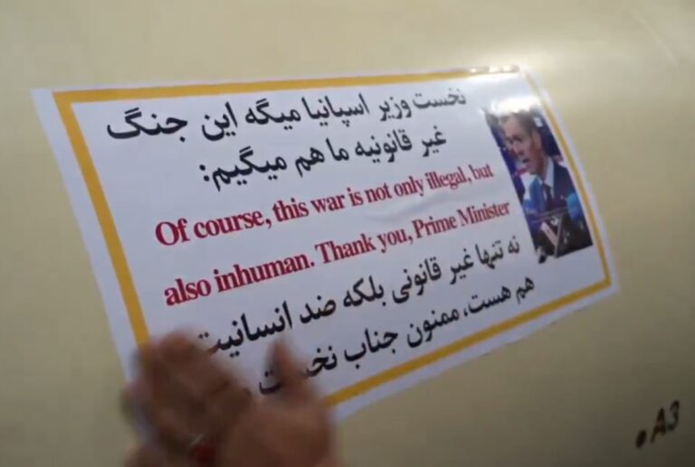 Іран наклеїв фото прем&rsquo;єра Іспанії на ракети для атак на Ізраїль