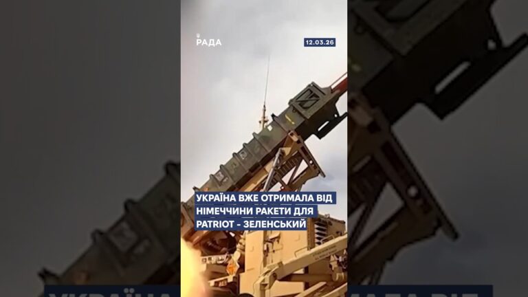 🗓️ 12.03.2026☀️ Ранкові новини🔴 1478-ий день війни