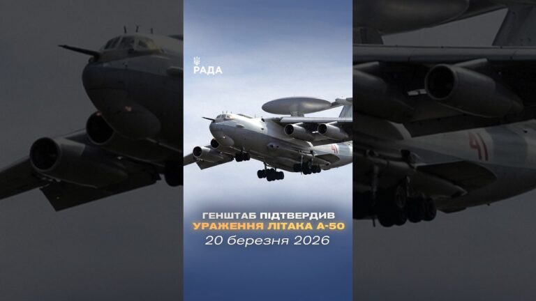 🗓️ 20.03.2026🌙 Вечірні новини🔴 1486-ий день війни