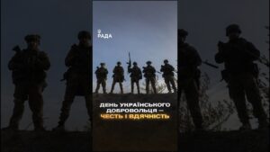 🇺🇦14 березня Україна відзначає день українського добровольця.