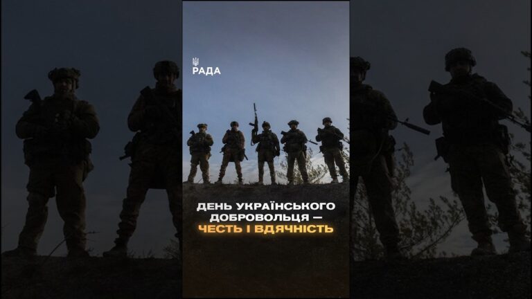 🇺🇦14 березня Україна відзначає день українського добровольця.