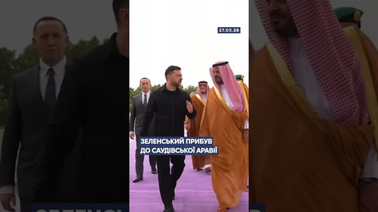 🗓️ 27.03.2026☀️ Ранкові новини🔴 1493-ий день війни