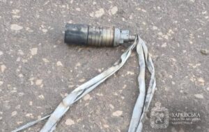 Росіяни застосовують на Харківщині небезпечні види боєприпасів