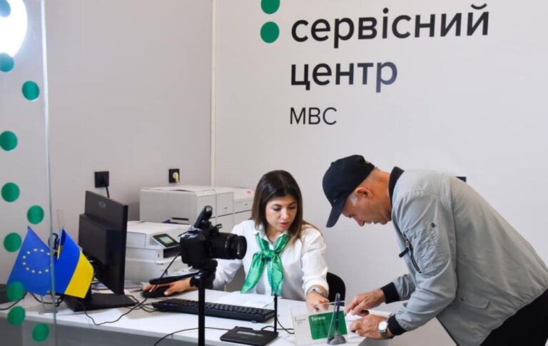 Сервісні центри МВС раптово зупинили роботу