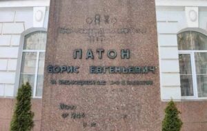 У Києві пошкодили написи на пам’ятнику Борису Патону