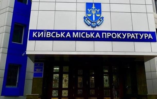 У Києві жінка отримала вирок за створення порнографії за участі доньок