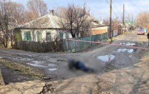 У Словʼянську на вулиці вбили офіцера поліції
